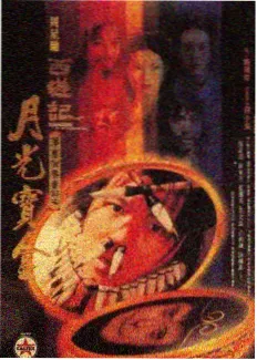 佳木斯广场舞第五套完整版第三节体侧屈伸演示